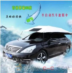 一佳半自動(dòng)汽車(chē)遮陽(yáng)傘 輕松應(yīng)對(duì)烈日，防曬降溫一傘之主