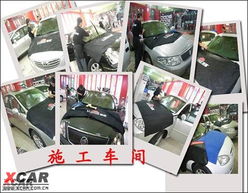 一站式汽車(chē)養(yǎng)護(hù) 龍膜、音響改裝與裝飾精品的全面融合
