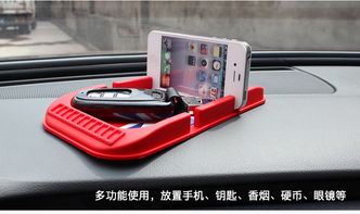 車(chē)內(nèi)小物大智慧 大號(hào)防滑墊手機(jī)支架，簡(jiǎn)約裝飾中的實(shí)用之道
