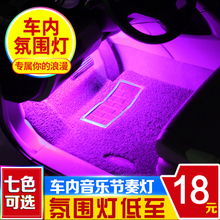 2024熱門(mén)LED氛圍燈推薦 汽車(chē)、摩托改裝必看及配件選購(gòu)指南